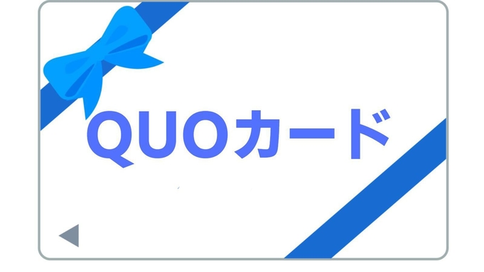 【出張応援QUOカード1，000円】スマートなビジネスマンのあなたに！＜駐車場無料・大浴場＞【素泊】